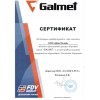 Сертификат дилера GALMET